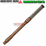 AGGRESSIVE ARMS COPPER PVD STRIKER - COMPLETE DEPRESSOR ROD - EXTRACTOR - SLIDE PLATE for GLOCK 43 43X 48 - Image 3